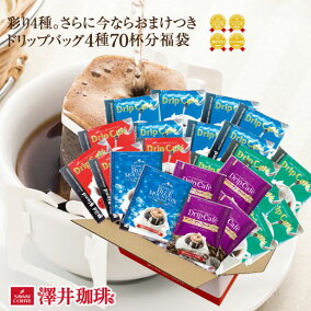 楽天市場 コーヒー 人気ランキング1位 売れ筋商品 楽天市場 コーヒー 人気ランキング1位 売れ筋商品